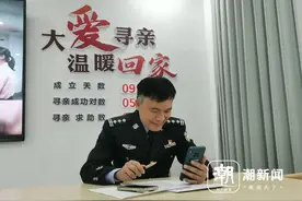 照亮回家路！浙江嵊州寻亲民警商朝阳三年点亮552个团圆梦图片