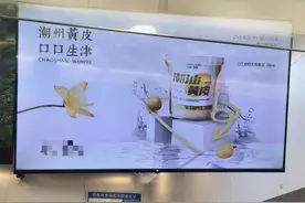 销量大涨！今年夏天这一饮品成“新宠”，平均一天卖出600多杯图片