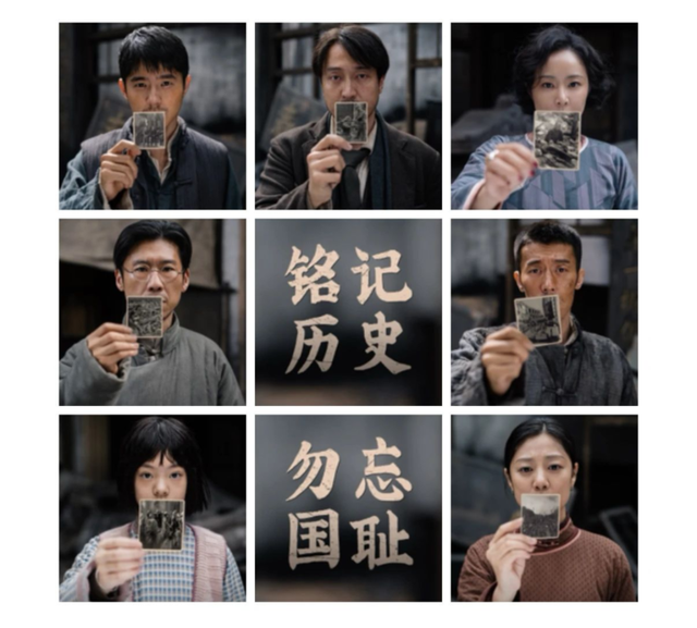 《南京照相馆》首映 主创泪洒现场