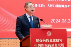 国家卫健委于学军：高质量党建引领公立医院高质量发展图片