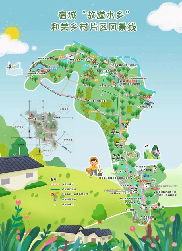 一路向西！玩遍宿城8处“乡村秘境”