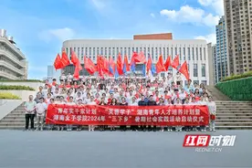 出发！湖南女子学院千余名师生奔赴乡村图片