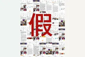 张嘉益方火速辟谣图片