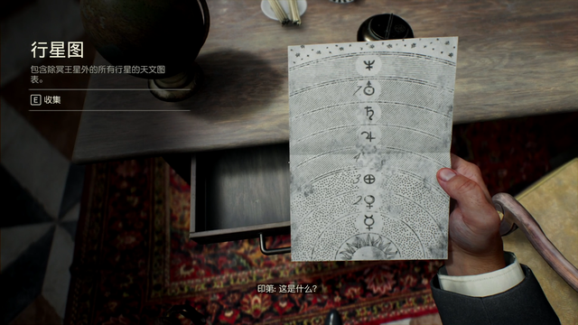 《夺宝奇兵：古老之圈》关卡解密谜团密码锁合集攻略