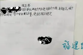近期福州这个门诊爆满！来的都是孩子和家长……医生竟让患者签保证书？效果绝了图片