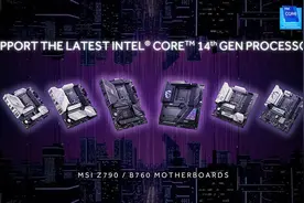 微星发布Z790/B760主板新版BIOS：带来CEP调整，提升酷睿第14代非K性能图片