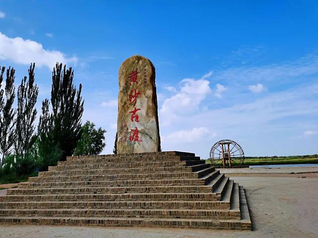 宁夏印象