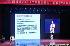 1.3万元的“神器”包治百病？别再坑骗老年人了图片