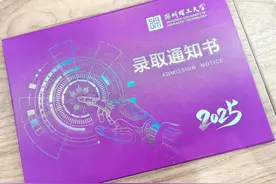 最低629分！深圳理工大学2025年在粤本科招生再获优质生源图片