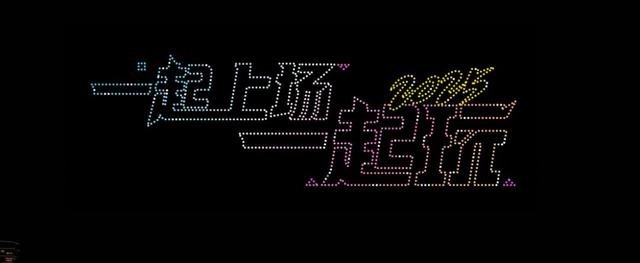 活动丨就在这个周末，一起去TOP露营星光夜·电竞嘉年华！