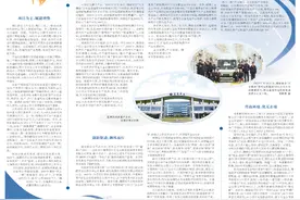 拔节—湖南高质量发展报告丨勇立潮头踏浪行 ——湘潭经开区以奋斗之姿开启高质量发展新征程图片