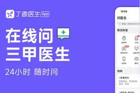 喉咙痛、刀片嗓别大意！这 4 种情况必须要知道图片