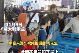 国产“三蹦子”火到意大利，当事人：很受当地人欢迎 很火爆。网友：学会的第一句中文得是“倒车 请注意”#国产三蹦子在国外火了图片
