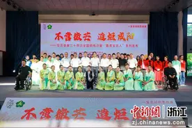 2024浙江“最美安吉人”发布图片