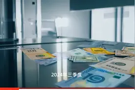 研报掘金丨国信证券：维持中国太保“优于大市”评级，资本市场回暖利好险企资产端估值修复视频封面