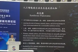 中关村声音|曾毅：发展AI要把眼界放得更宽图片