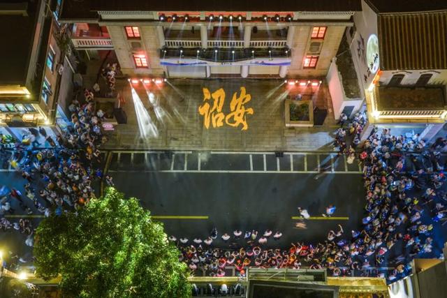 诏安双节文化活动精彩纷呈，中山路焕发时尚新魅力