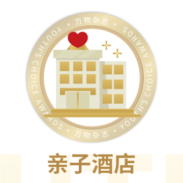 投票就有奖！2025万物青少年选择奖投票开启，这次还是孩子说了算！