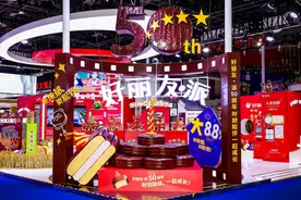 经典升级新品首秀，好丽友进博之旅完美收官图片