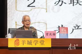 回顾黄埔军校百年历史！曾庆榴广图开讲图片