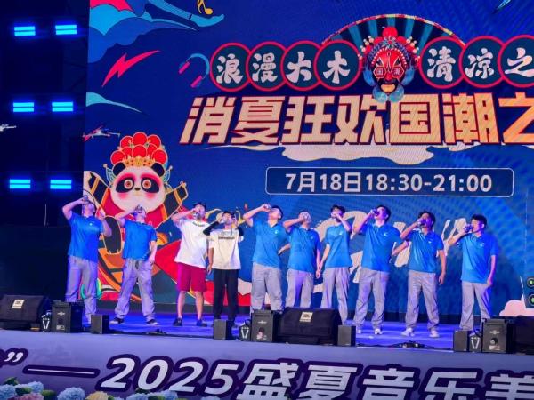 涪陵武陵山度假区消夏季启幕 开启三个月清凉狂欢