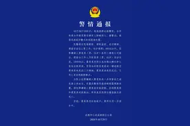 成都警方通报：高新区发生持械伤人事件 一男子死亡犯罪嫌疑人仍在抢救图片