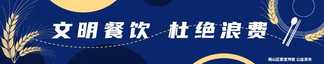 @雨山人,这个周末有什么计划?