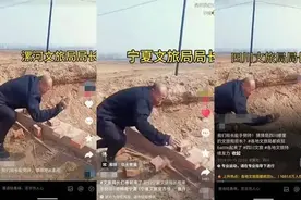 文旅局长怎么立“人设”丨九派快评图片