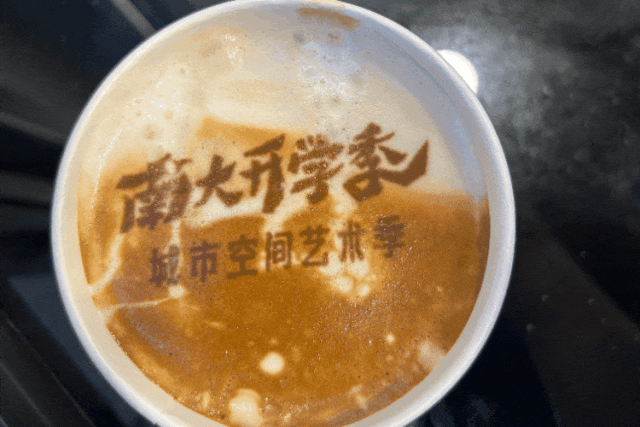 国庆来南大智慧城“游园趣展”活动，与科技、萌宠和烟火气在秋日撞个满怀！