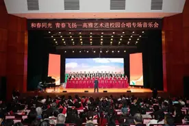 “和春同光 青春飞扬”，这场专场音乐会在长沙理工大学上演图片