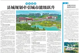信宜：县城规划牵引城市能级跃升丨奋进百千万 聚力新突破图片