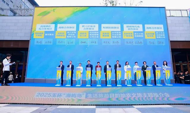 万只文旦甜杭城，开启玉环“海屿岛”农文旅深度融合