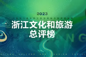 魔改悬崖矿坑，丽水网红度假村是这样打造出来的图片