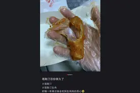 塔斯汀被曝出餐生鸡肉  管理能力不及扩张速度？图片