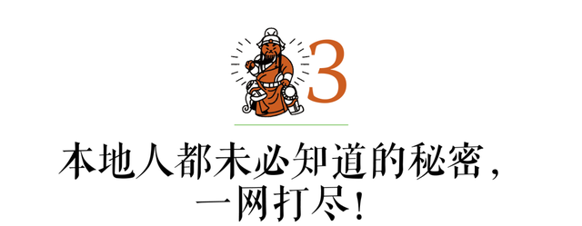 簪花与拜拜，重新发现泉州 | 未来预想图城市系列 mook 上新