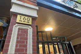 上海中山医院内镜中心升级后启用：胃肠镜可实现两三天安排图片