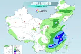 做好防范！南方本次强降雨进入最强时段图片