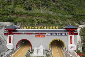 注意！隆汉高速汉源东至黑竹沟路段实施交通管制，车辆需绕行图片