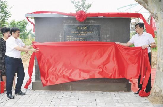 聚焦重点领域精准发力 地质赋能山东高质量发展