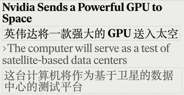 地球「养不起」英伟达GPU
