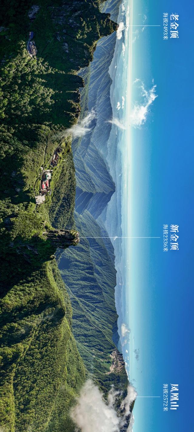 桃源深处、武陵主峰，梵净山何以跻身世界遗产？