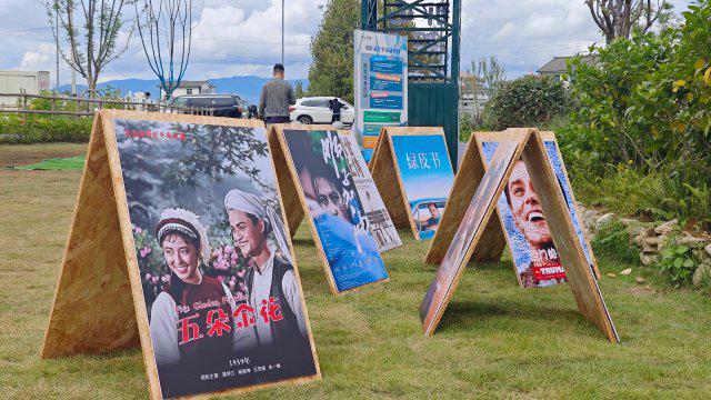 跟着电影去旅行！在大理的那山那海间体验电影嘉年华