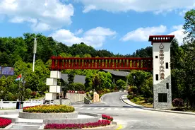 双节出游·醉美邂逅 -息烽篇| 养身养心在息烽图片