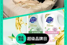 雷军把小米新品拉进流量黑洞！梦百合智能休闲两手抓丨电商“超品日”月报图片