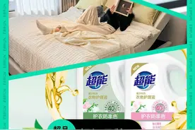 雷军把小米新品拉进流量黑洞！梦百合智能休闲两手抓丨电商“超品日”月报图片