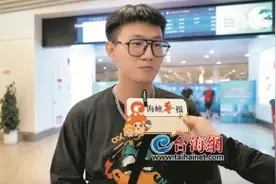 “这么好的政策我会分享给台湾朋友” 免费办台胞证首日，台湾“首来族”厦门五通码头点赞暖心福利图片