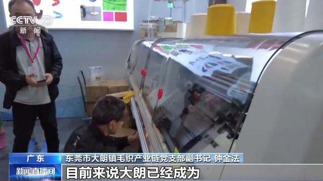 从“汗水经济”到“智慧经济” 全球每五件毛衣就有一件来自这里
