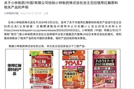 中国已使用上千年！“神药”致死的锅，“红曲”不背！图片