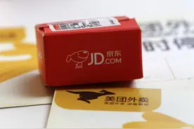 京东美团“外卖大战”前，张坤再次减持美团，也有基金经理重仓买入图片