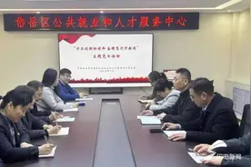 2024年泰安岱岳区4678人取得职业技能等级证书图片